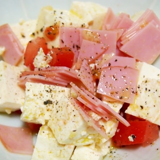 豆腐とハムとトマトのイタリアンサラダ風